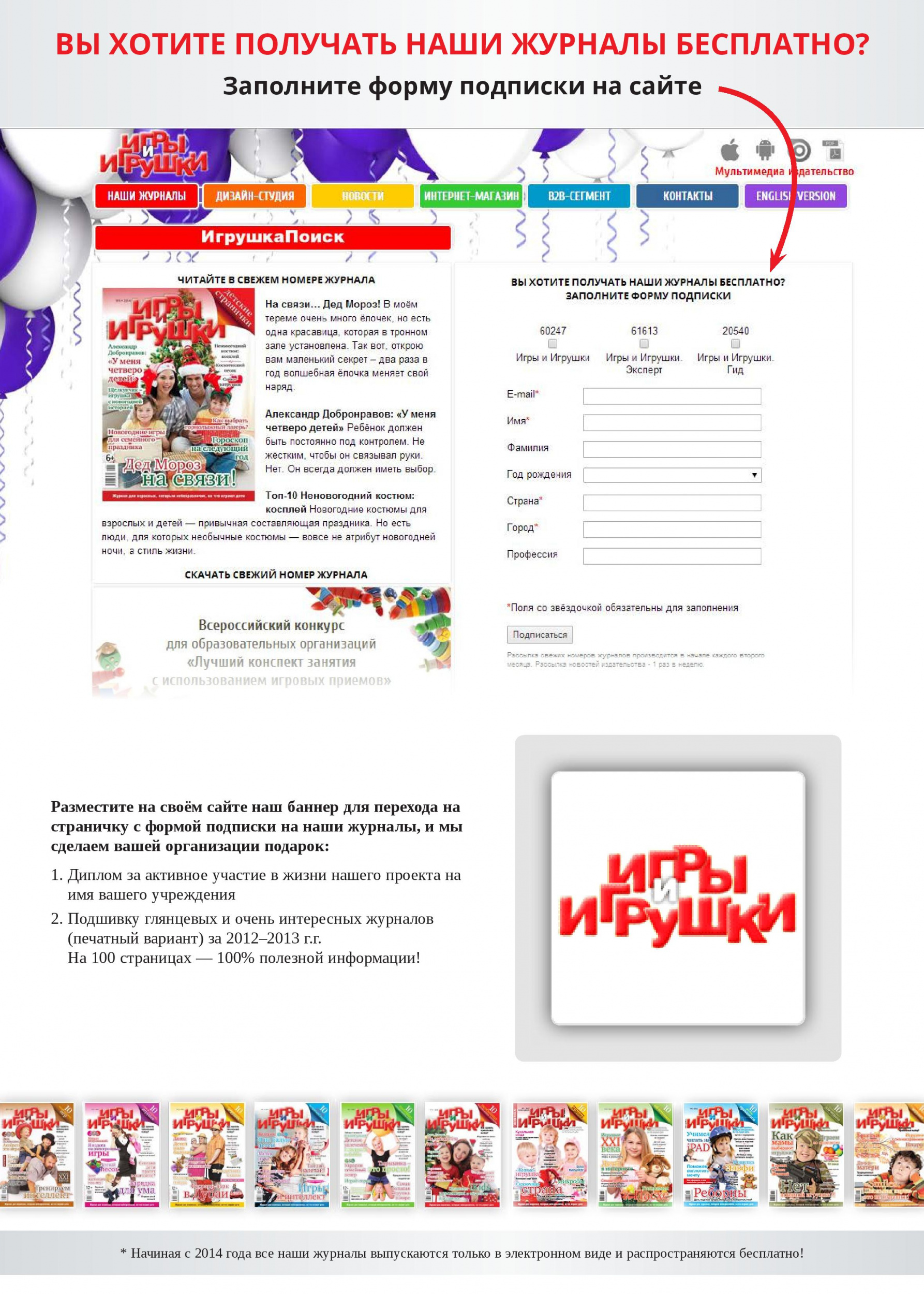 exp-1-2015-page-005.jpg exp-1-2015-page-005.jpg