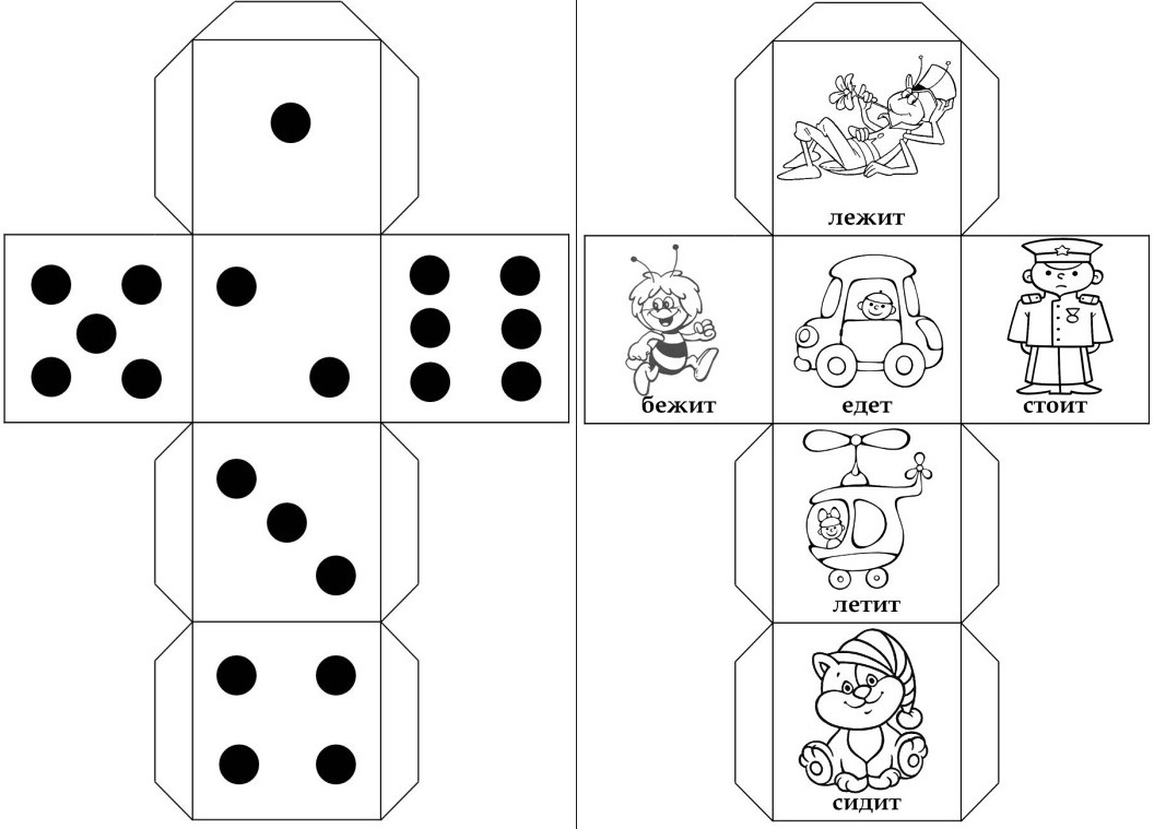 Изготовление кубиков Изготовление кубиков