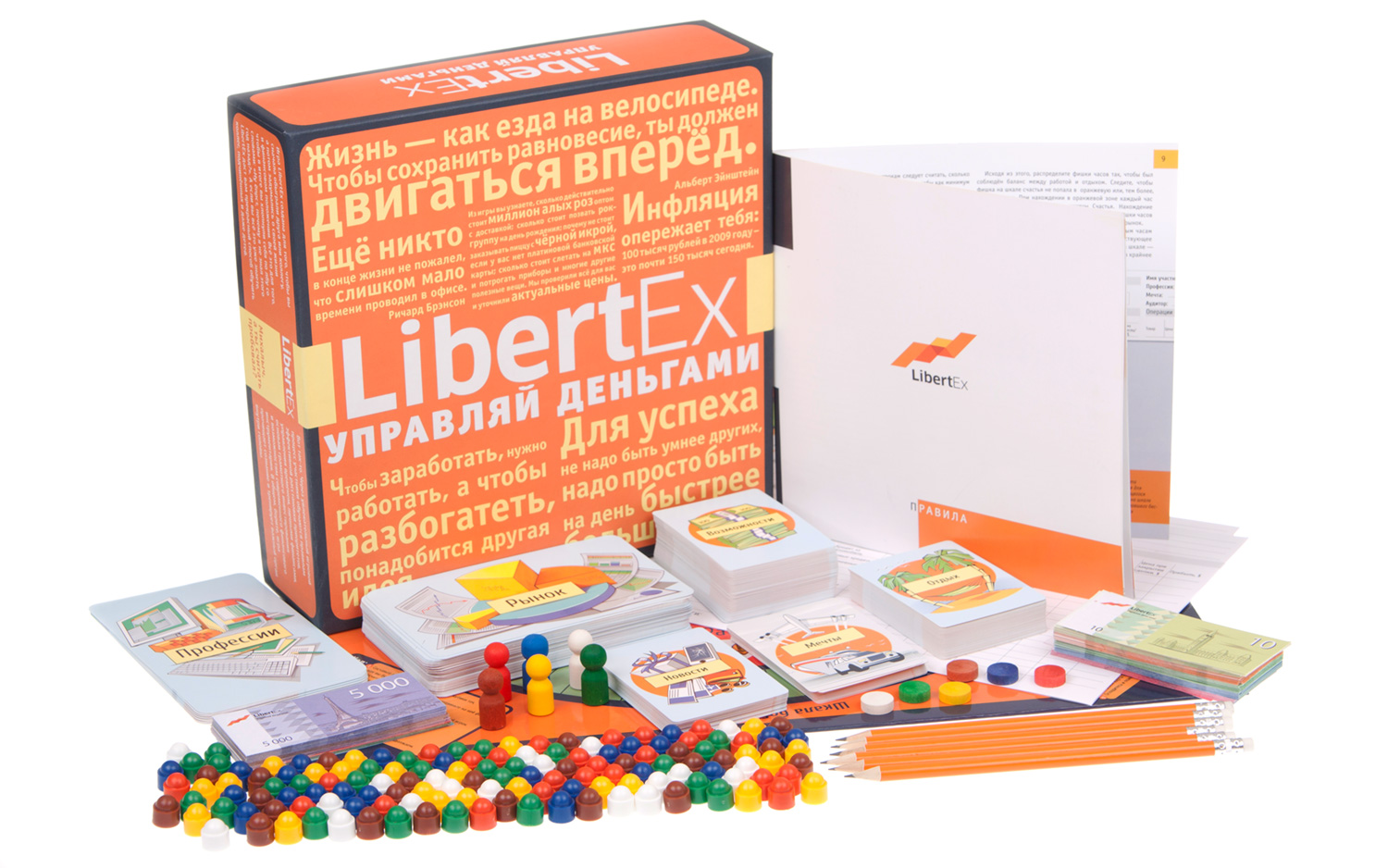 LibertEx.jpg LibertEx.jpg