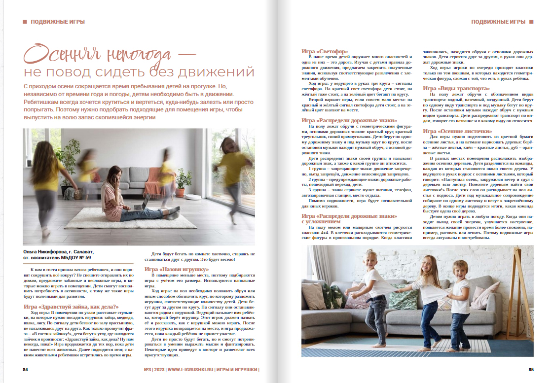 Осенняя непогода Осенняя непогода