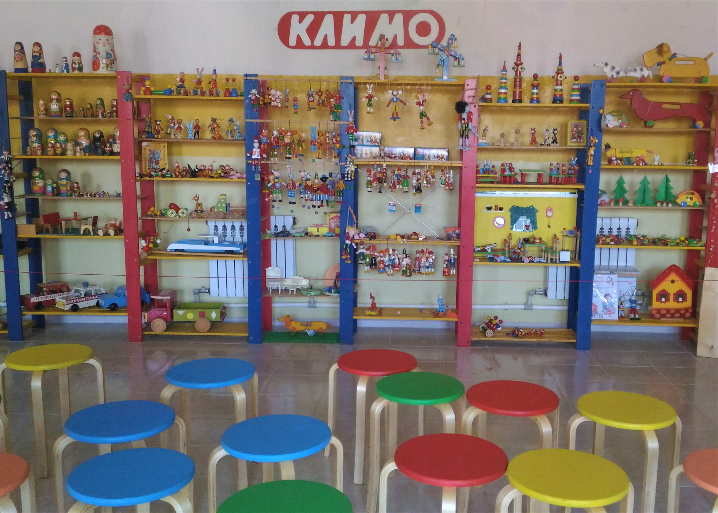 КЛИМО 1.jpg
