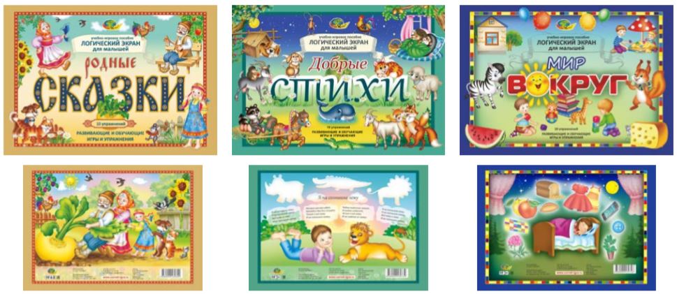 Игра «Подарки» Игра «Подарки»