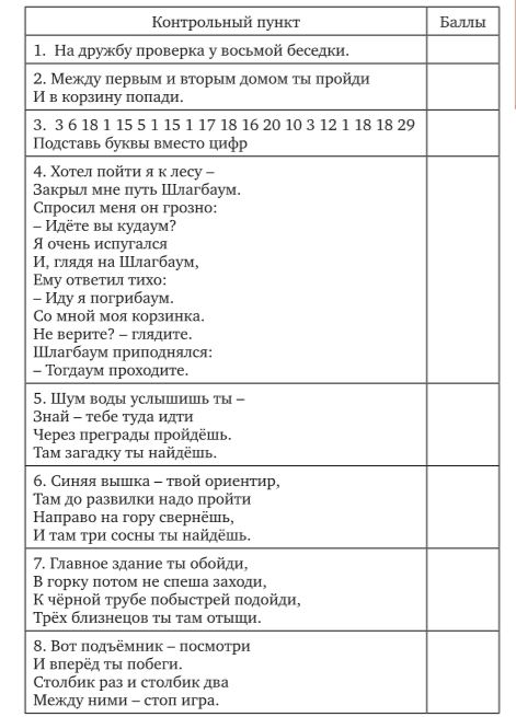Снимок.JPG Снимок.JPG