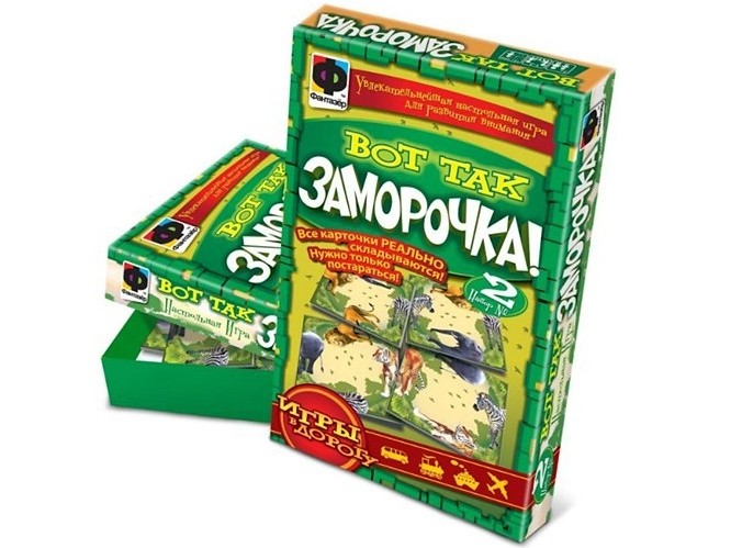 Вот так заморочка Вот так заморочка