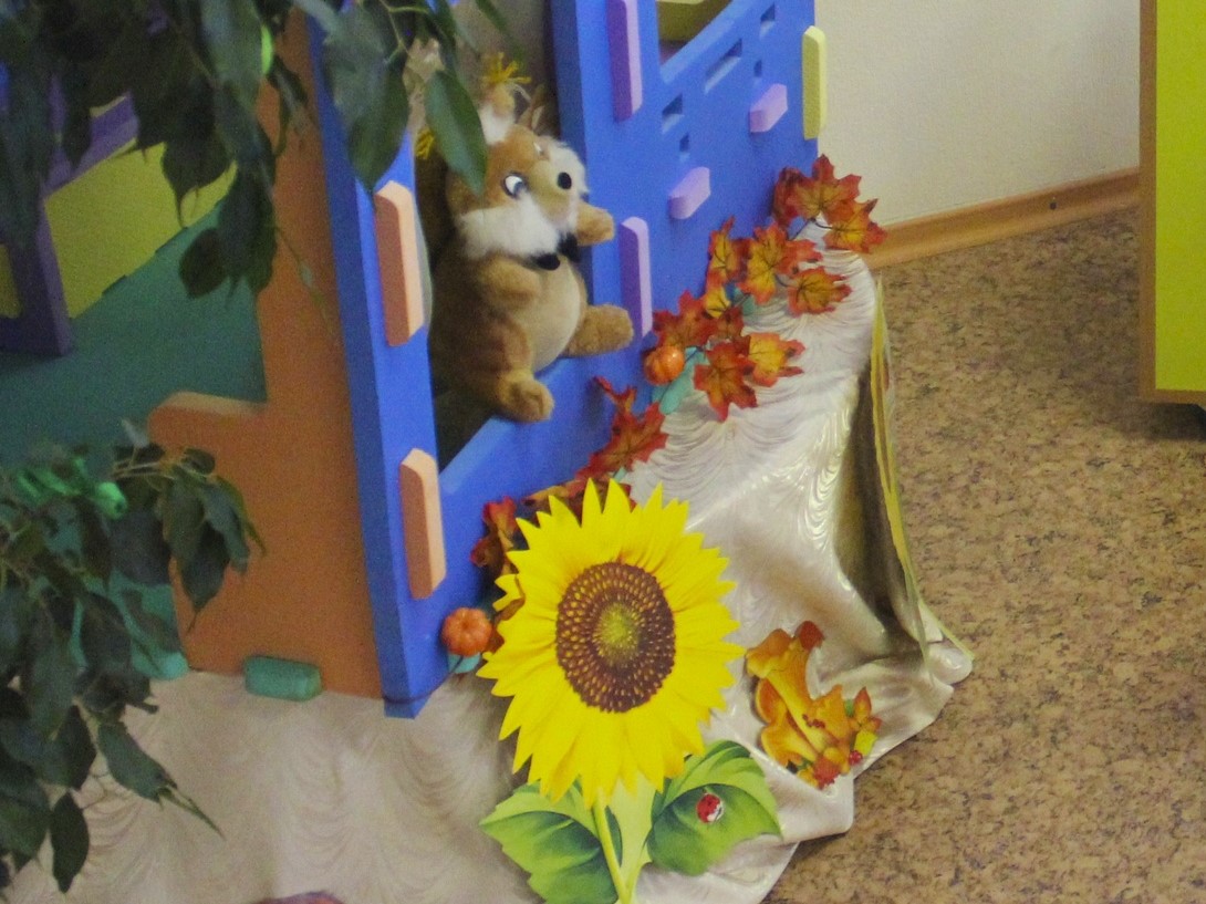 Прогулка в осенний лес Прогулка в осенний лес