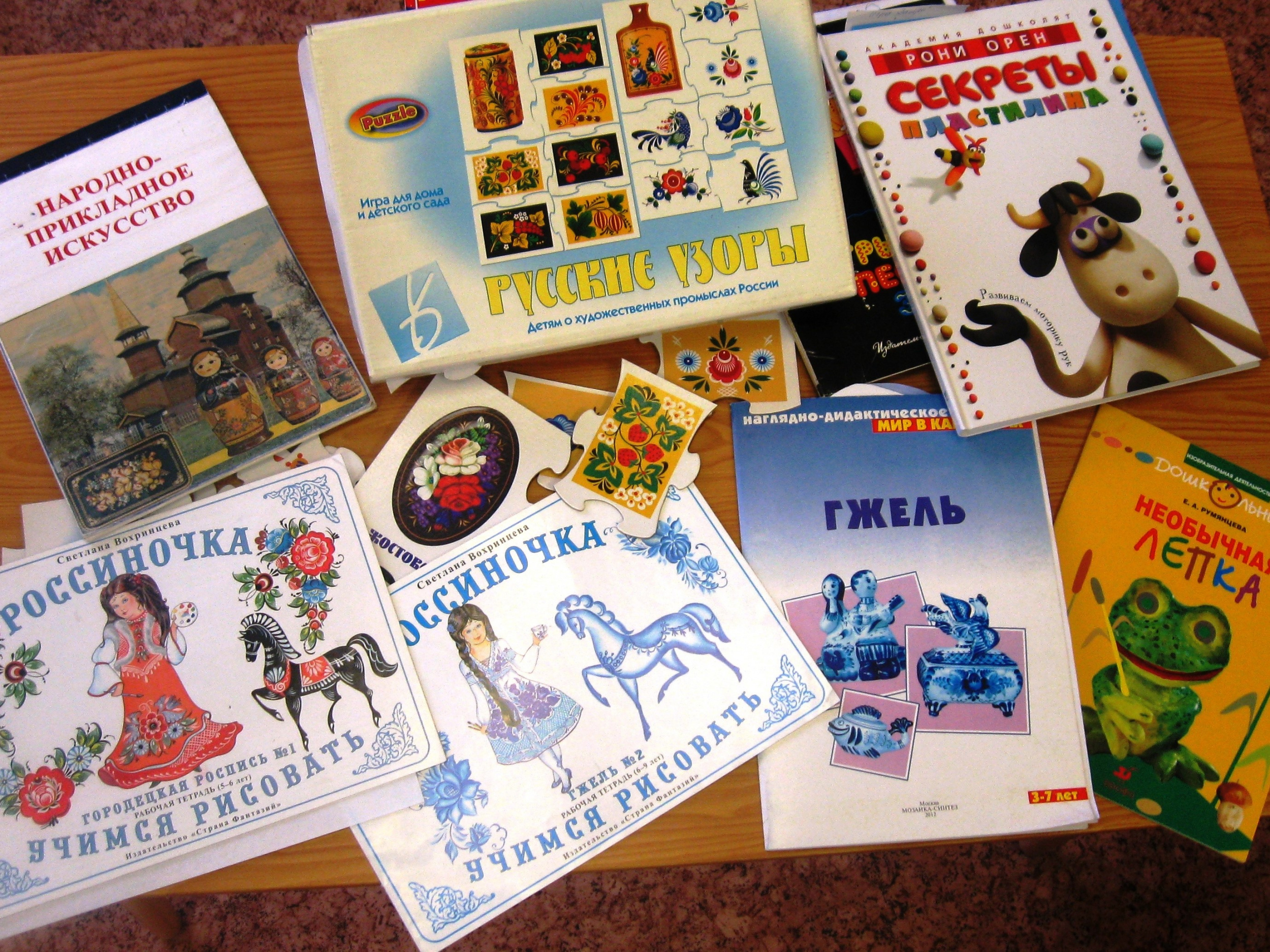 3. книги, альбомы, игры для творчества.jpg 3. книги, альбомы, игры для творчества.jpg