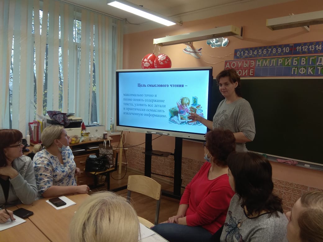 Учитель начальных классов Елена Авилочева Учитель начальных классов Елена Авилочева
