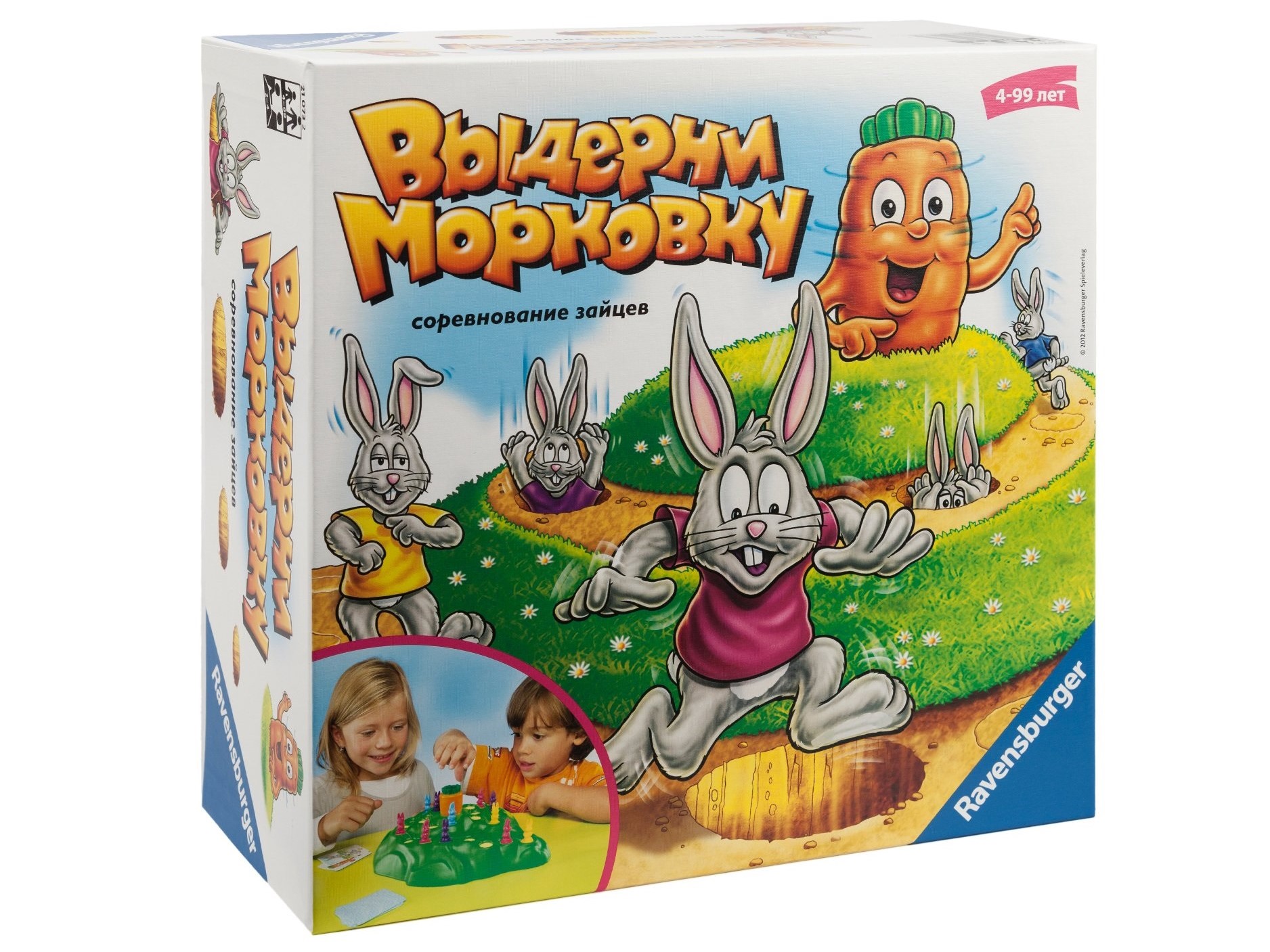 Выдерни морковку настольная игра. Крути морковку. Настольная игра зайцы и морковка. Выдерни морковку. Фанни банни игра.