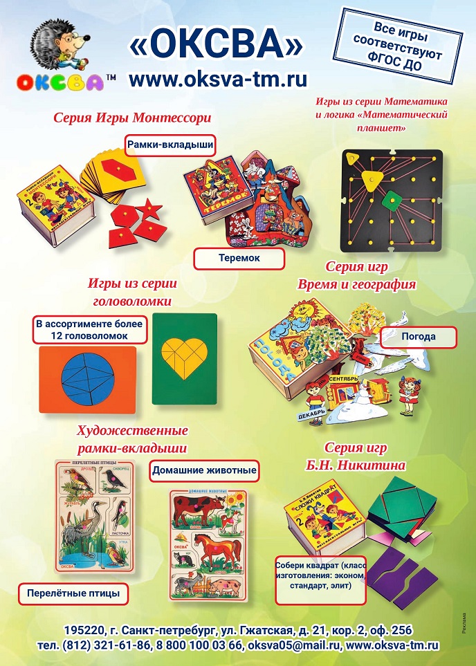 Развивающие игры Развивающие игры