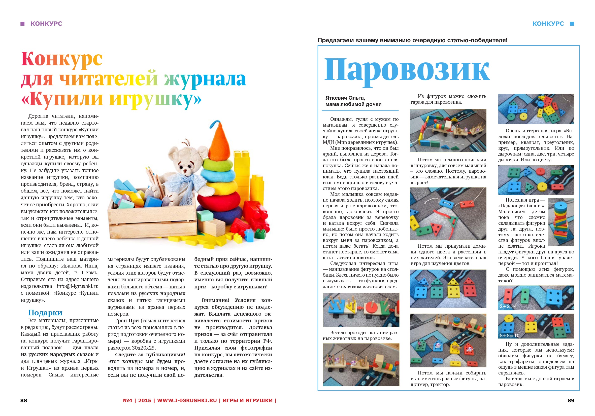 обр1-4.jpg обр1-4.jpg