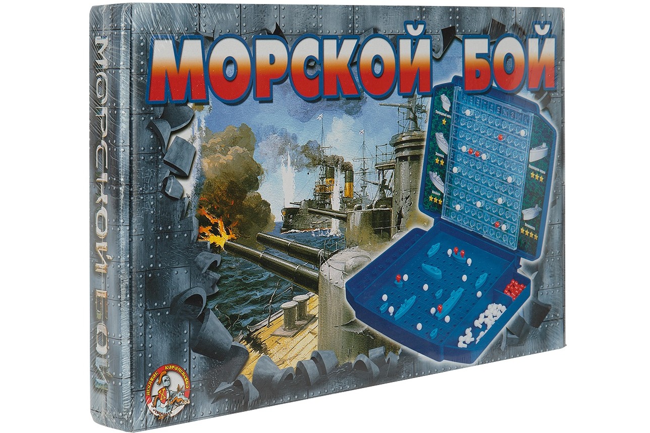 Игра «Морской бой» Игра «Морской бой»