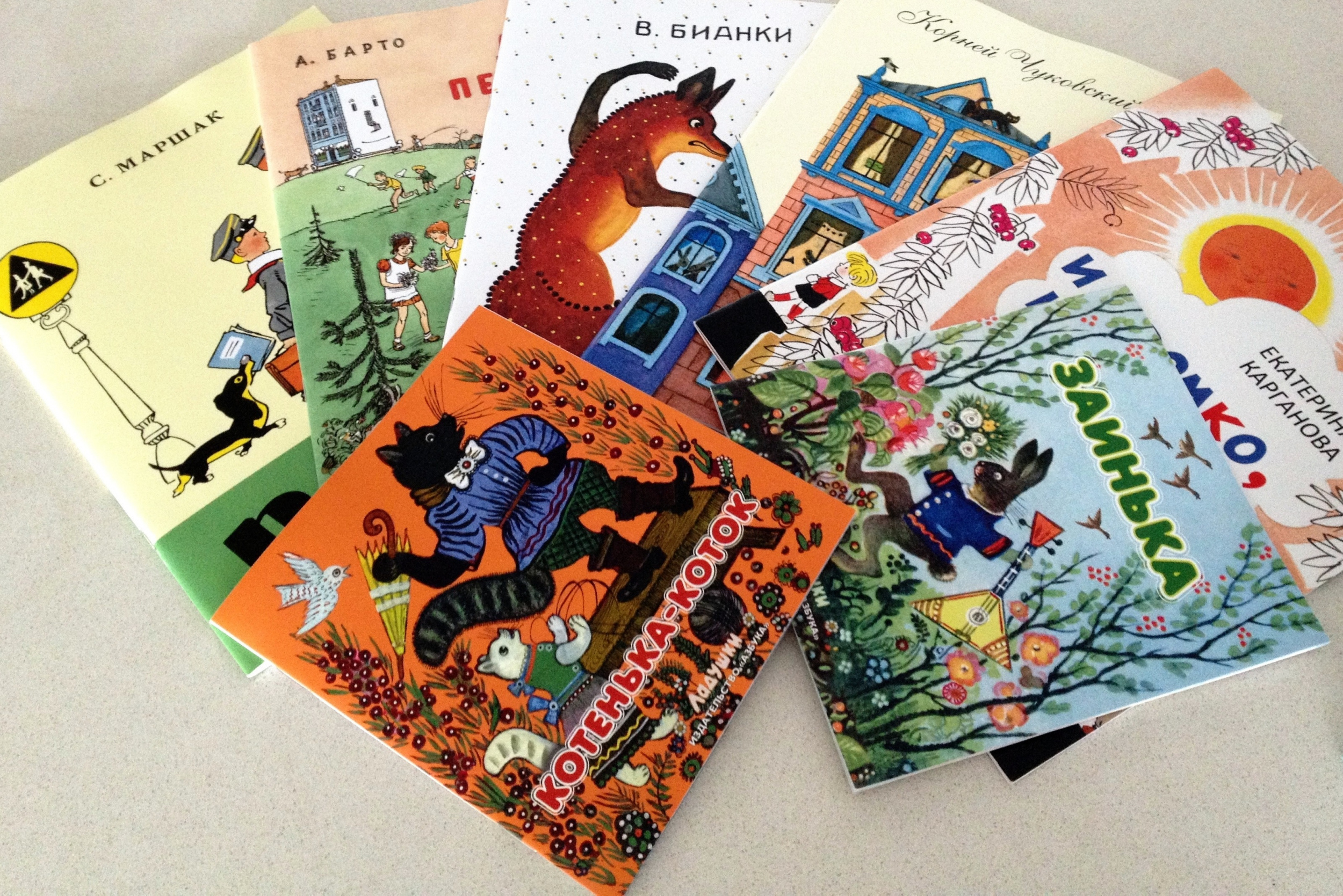Детские книжки для малышей с картинками
