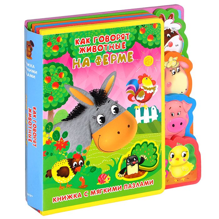 Звуковые книги Звуковые книги