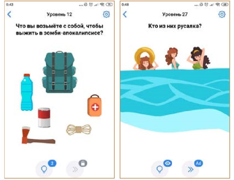 Easy Game – тест на логику и сложные головоломки Easy Game – тест на логику и сложные головоломки