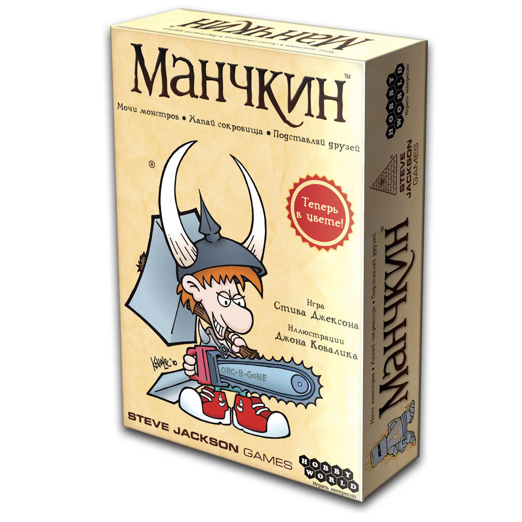 Игра «Манчкин» Игра «Манчкин»