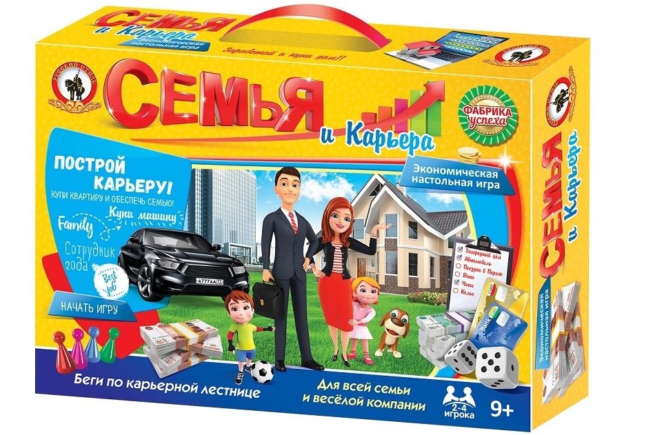 Настольная игра Семья и карьера Настольная игра Семья и карьера