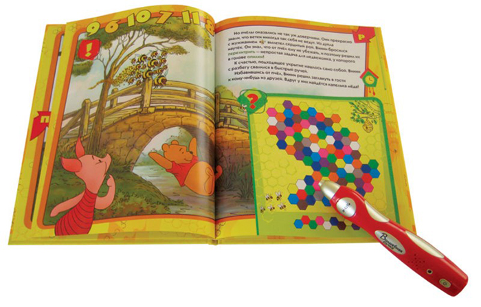 Детская книга «Волшебная ручка»