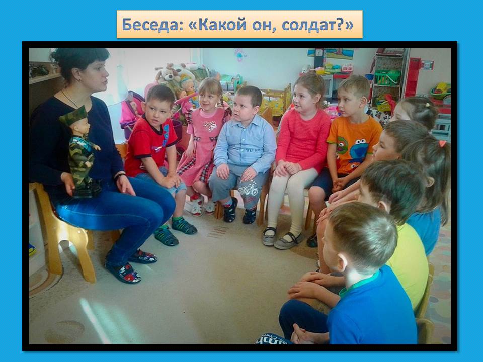 Какой он, солдат? Какой он, солдат?