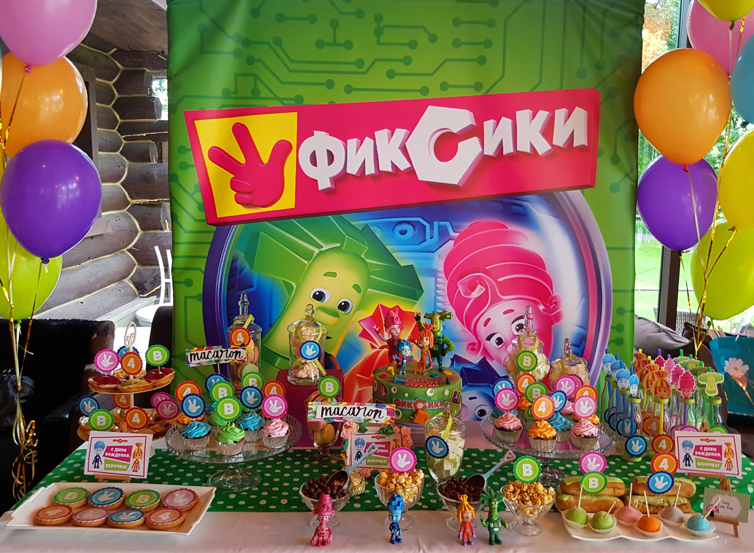 Др в стиле Фиксики