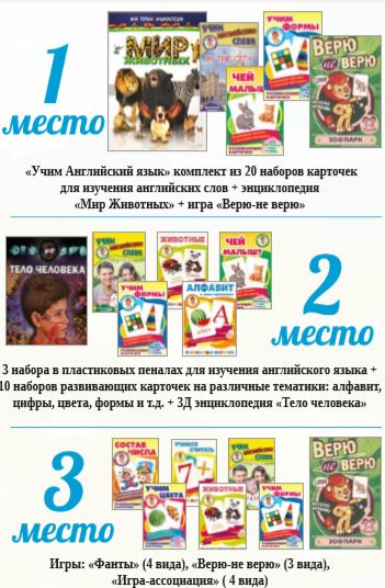 Внимание, конкурс! Внимание, конкурс!