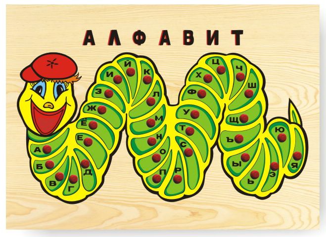 Алфавит Алфавит