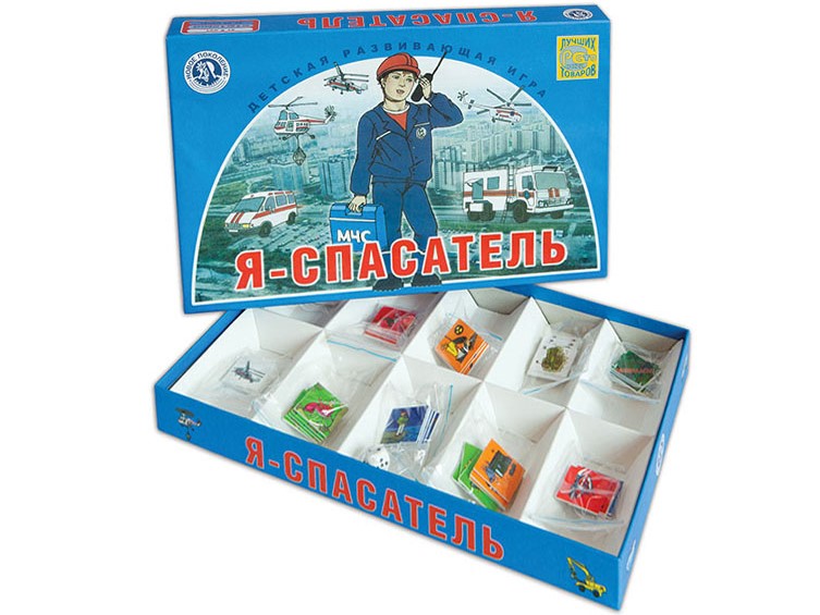 я-спасатель 8.jpg я-спасатель 8.jpg