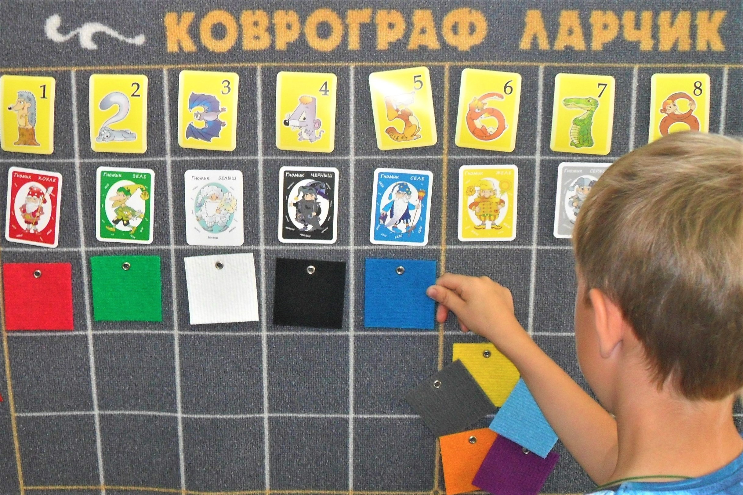 Коврограф Ларчик Коврограф Ларчик