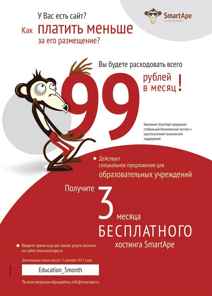 У вас есть сайт? У вас есть сайт?