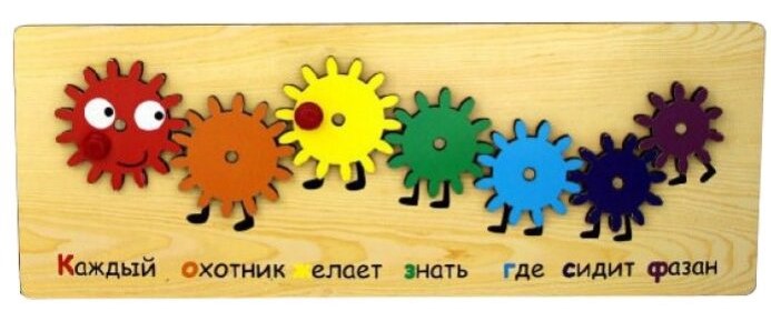 Радужные шестеренки Радужные шестеренки