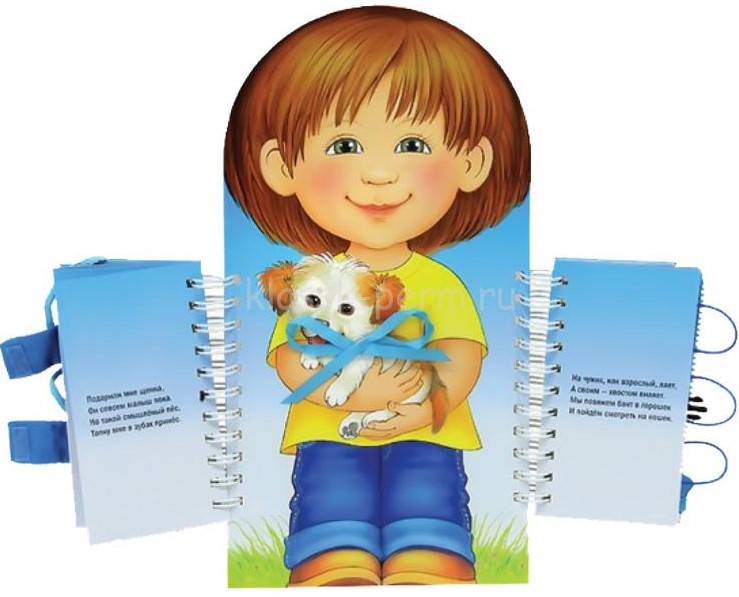 Книжка 4.jpg Книжка 4.jpg