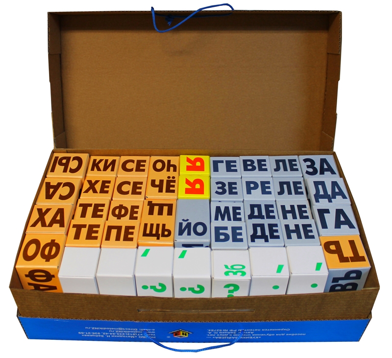 Кубики Кубики