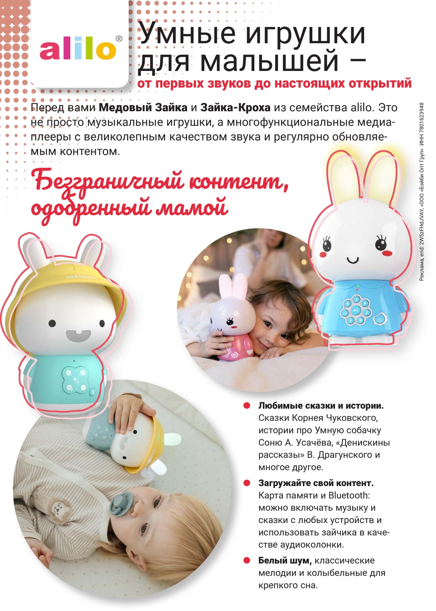gid-2-2025-page-044.jpg gid-2-2025-page-044.jpg