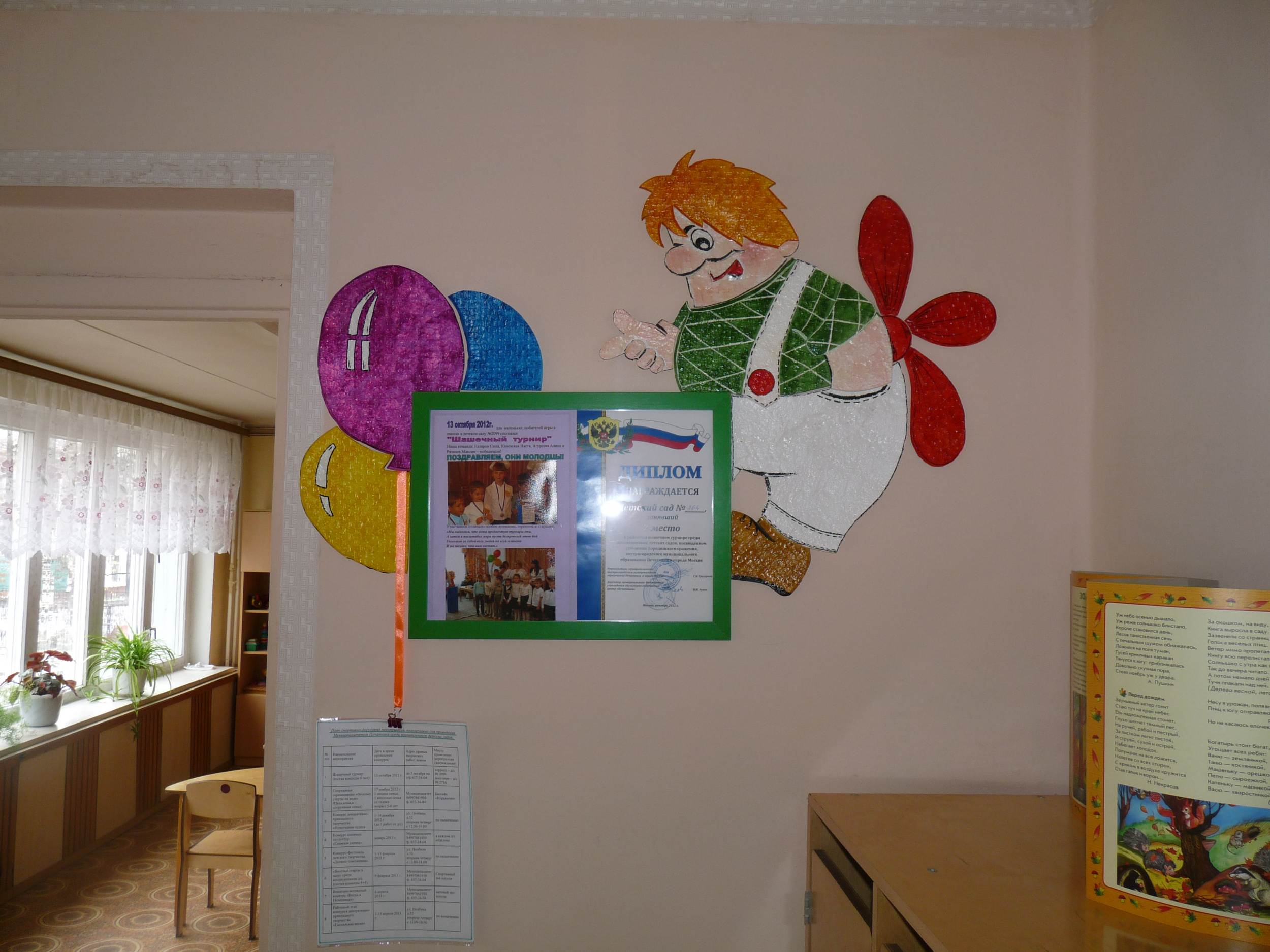 №8.JPG №8.JPG