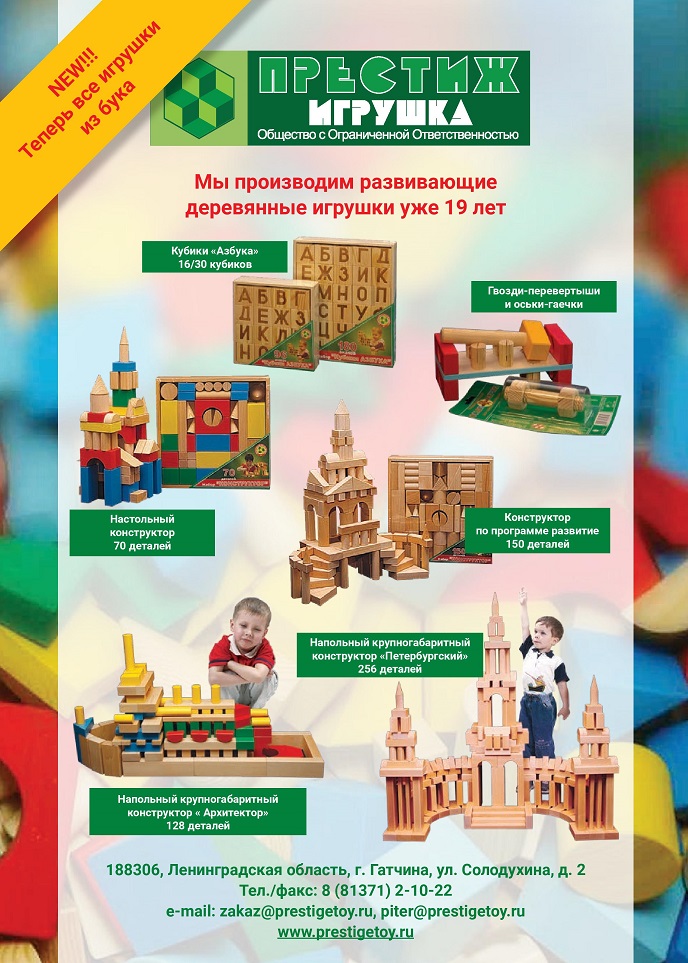 Теперь все игрушки из бука Теперь все игрушки из бука