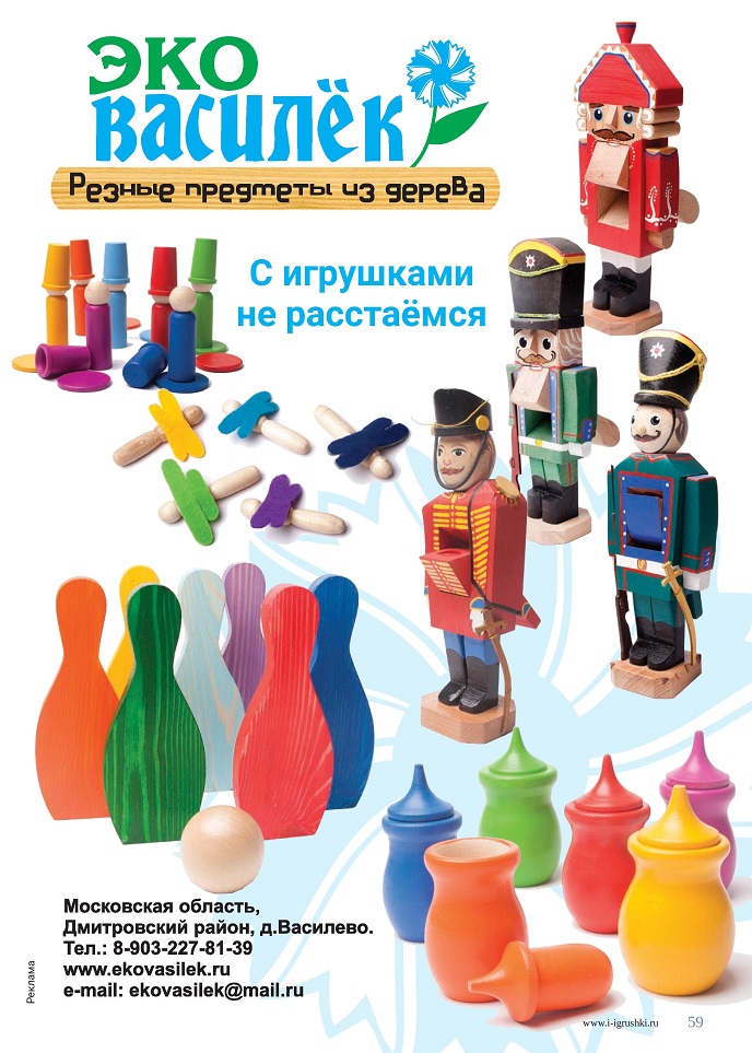 Резные предметы из дерева Резные предметы из дерева