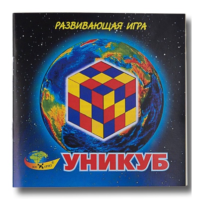 Развивающая игра «Уникуб», Корвет Развивающая игра «Уникуб», Корвет