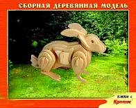 Сборная деревянная модель «Кролик»
