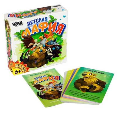 Настольная игра «Детская мафия», Hobby World Настольная игра «Детская мафия», Hobby World