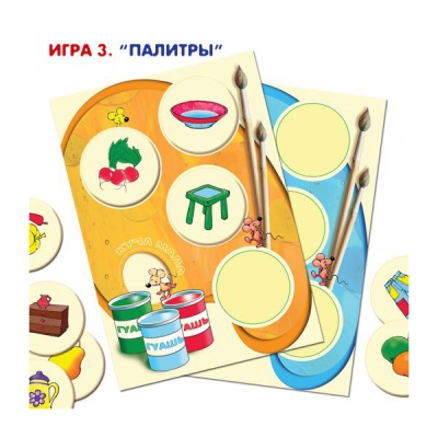 Игровое пособие «Куча мала», Ребус Игровое пособие «Куча мала», Ребус