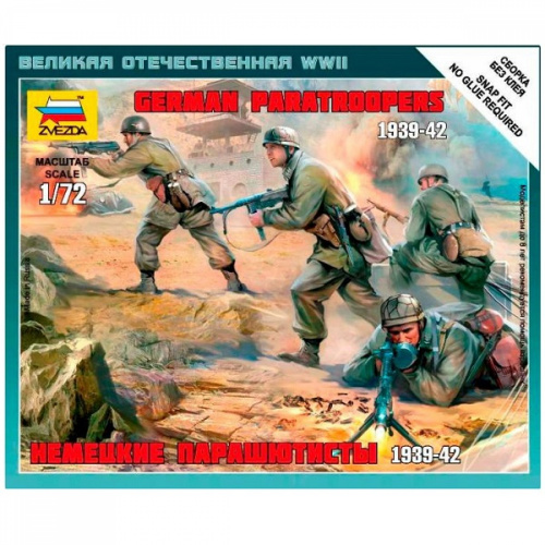 Сборная модель-миниатюра «Немецкие парашютисты 1939-1942»