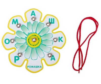 Шнуровка-читайка «Ромашка» Шнуровка-читайка «Ромашка»