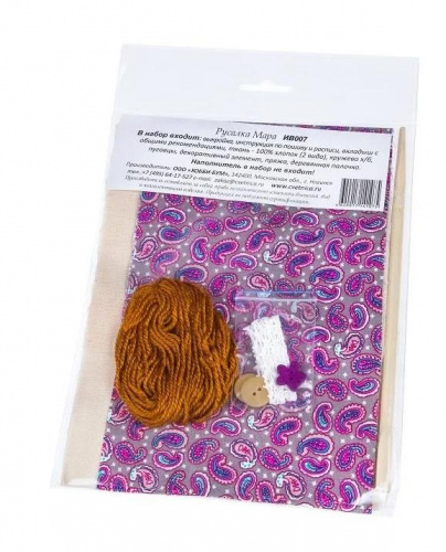 Набор для шитья текстильной игрушки «Русалка Мара»