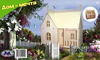 Сборная деревянная модель «Дом-мечта»