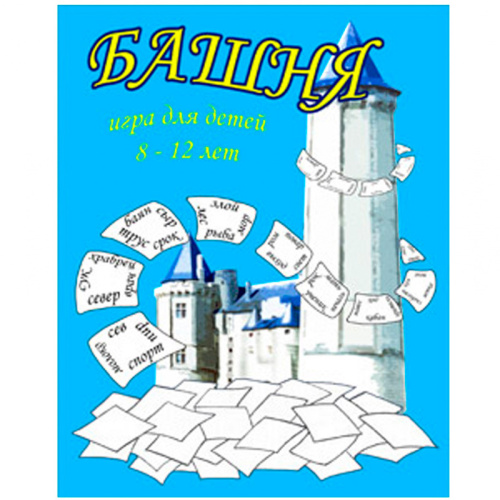 Игра для детей «Башня»