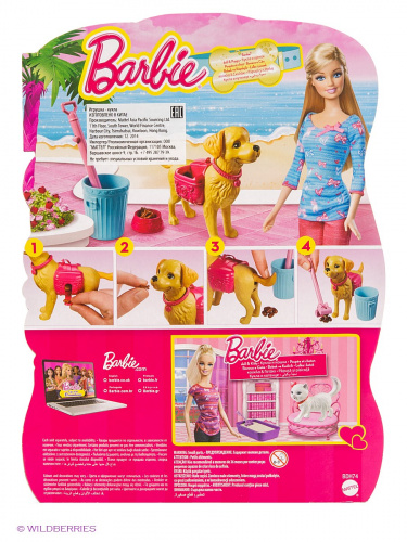 Набор «Barbie выгуливает собаку»