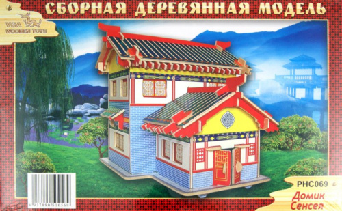 Сборная деревянная модель «Домик сенсея» цв.
