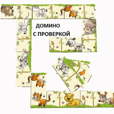 Игровое пособие «Где мой хвостик?», Ребус Игровое пособие «Где мой хвостик?», Ребус