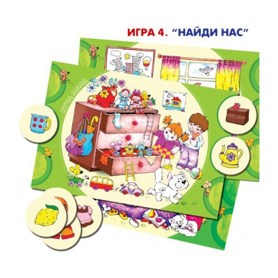 Игровое пособие «Куча мала», Ребус Игровое пособие «Куча мала», Ребус