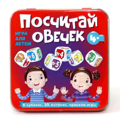 Игра настольная «Посчитай овечек» в жестяной коробочке Игра настольная «Посчитай овечек» в жестяной коробочке