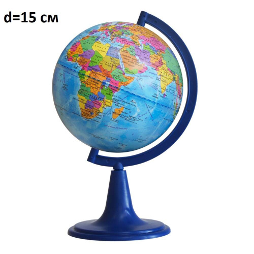 Набор глобусов «Школьный», диаметр 15 см